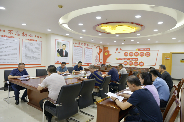 1628840301695299.jpg 机关一支部一小组专题组织生活会_副本.jpg