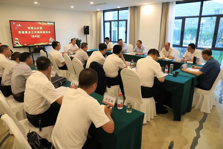 1661166743948527.jpg 会议.jpg